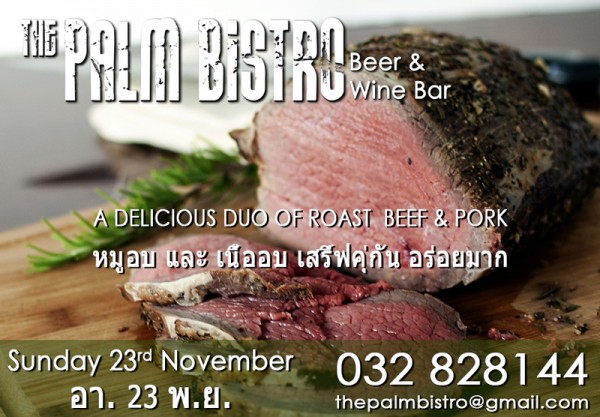 Sunday-Roast-23rd-Noveber-2014.jpg