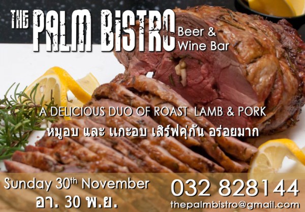 Sunday-Roast-30th-November-2014.jpg
