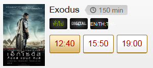 Exodus.png