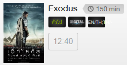Exodus2.png