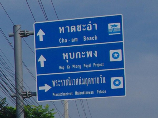 IMGP0763.JPG