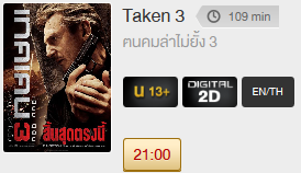 Taken.png