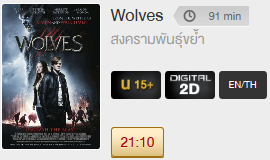 Wolves.png