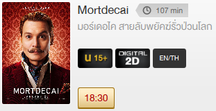 Mort.png