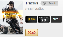 Tracers.png