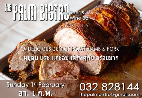 Sunday-Roast-1st-February-2015.jpg