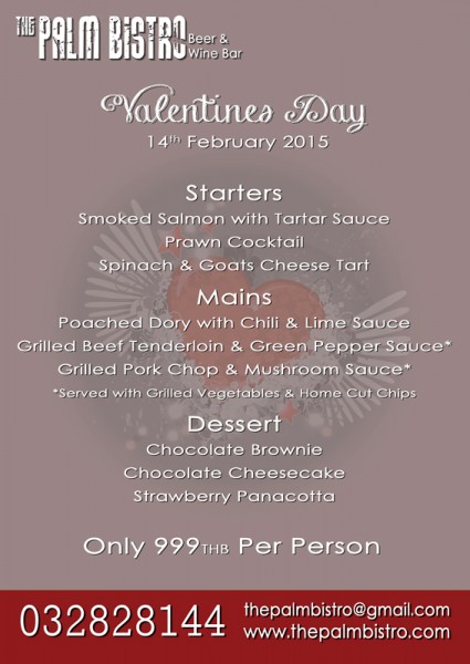 20150214-Valentines-Day-Menu-HHAD.jpg