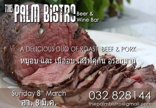 Sunday-Roast-8th-March-2015.jpg
