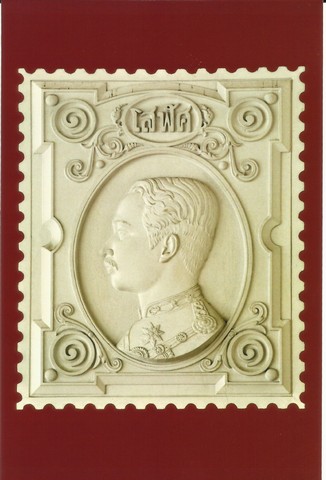 stamp2.jpg