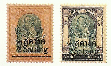 siam-2-satang-overprint-1915.jpg