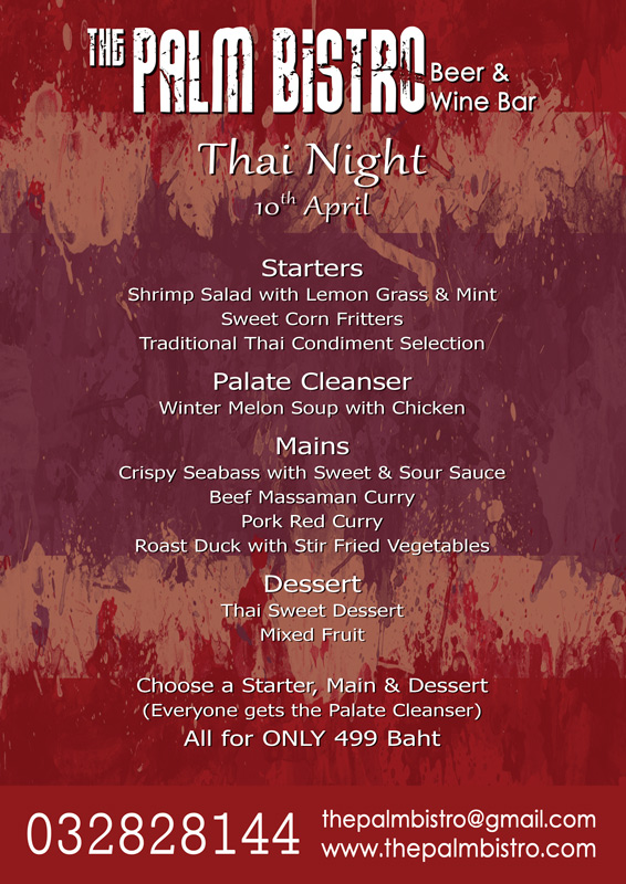 20150410---Thai-Night---Menu.jpg