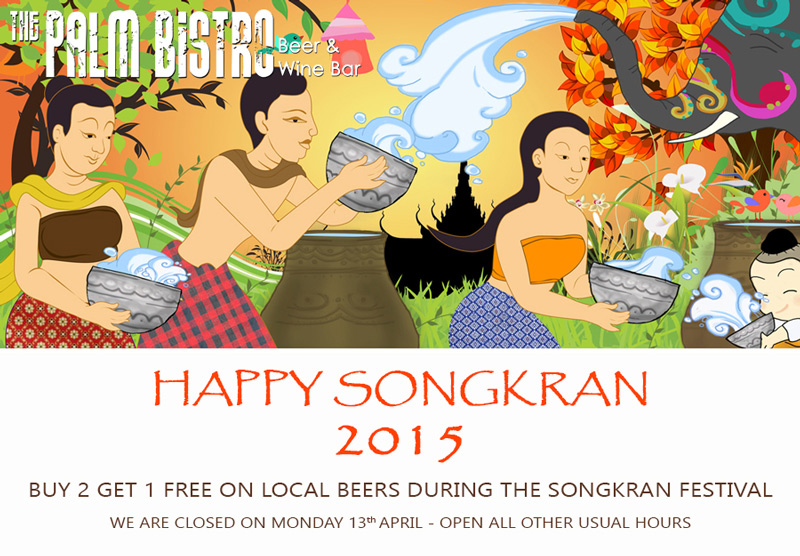 Songkran-2015-hhad.jpg