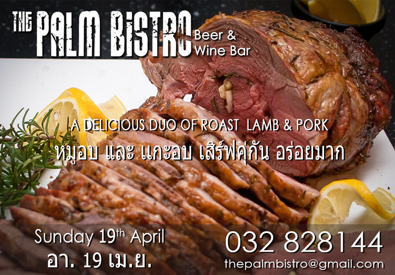 Sunday-Roast-19th-April-2015.jpg