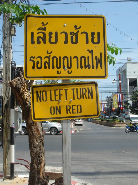 HHAD NRT.jpg