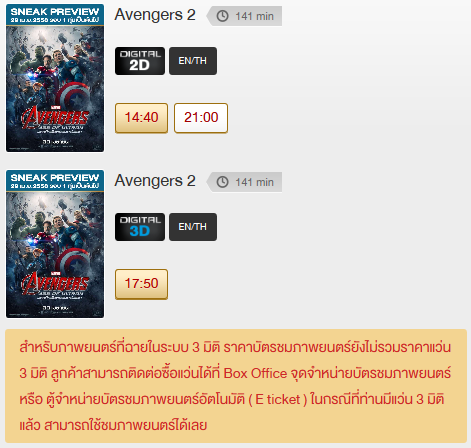 Avengers.png