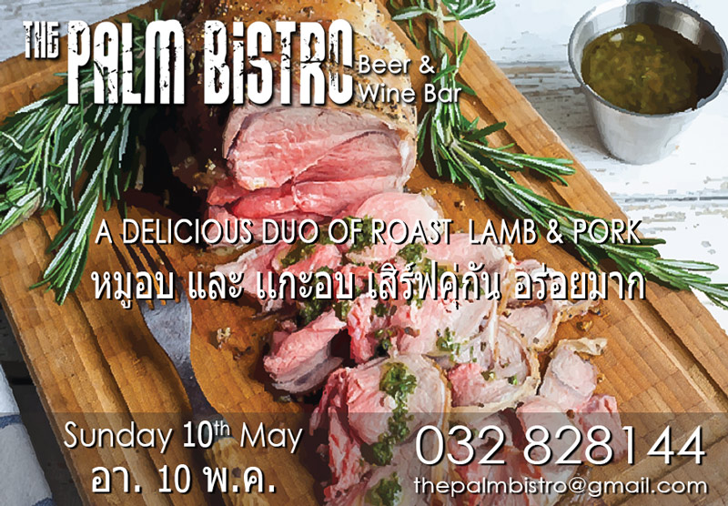 Sunday-Roast-10th-May-2015.jpg