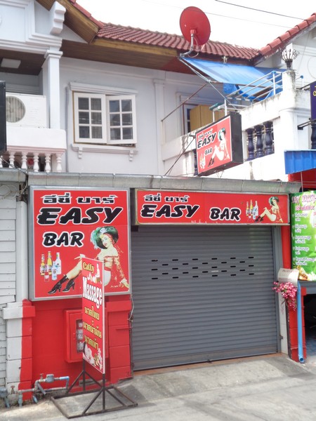 Eesy Bar
