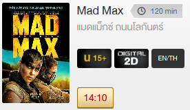 Mad Max.png