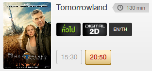 Tomorrow.png