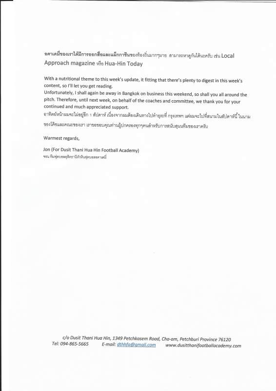 Update Page 5.jpg