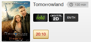 Tomorrow.png