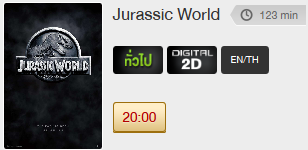 Jurasic_2D.png