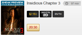 Insidious.png