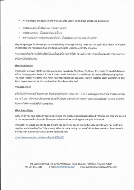 19th June Page 2.jpg
