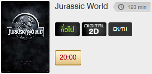 Jurasic_2D.png