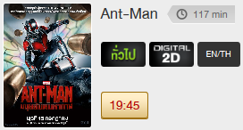 Ant_Man_2D.png