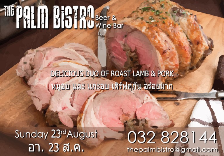 Sunday Roast 23rd August 2015 (Custom).jpg