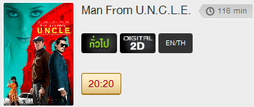 uncle.png