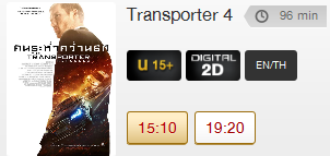 Transporter.png