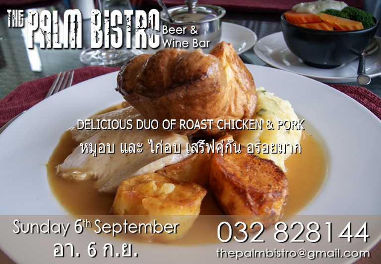 Sunday Roast - 6th September 2015 (Custom).jpg