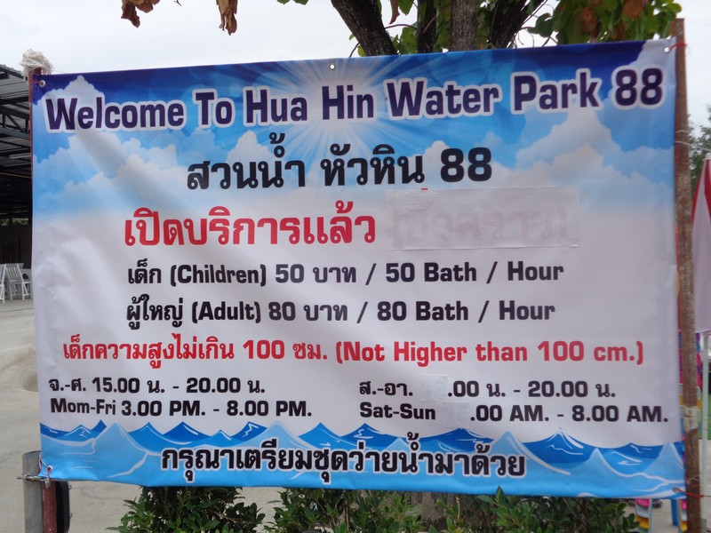 Entrance fees, and a poor attempt at advising opening times.