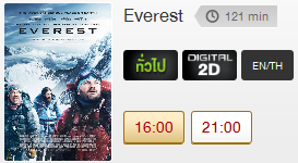 Everest.png