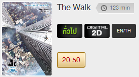 The Walk.png