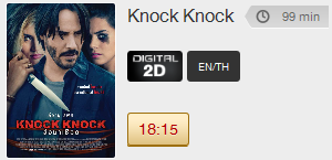Knock.png