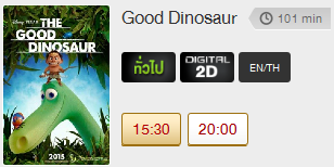 Dino.png