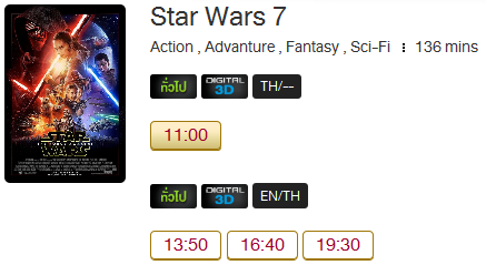 star_3d.png