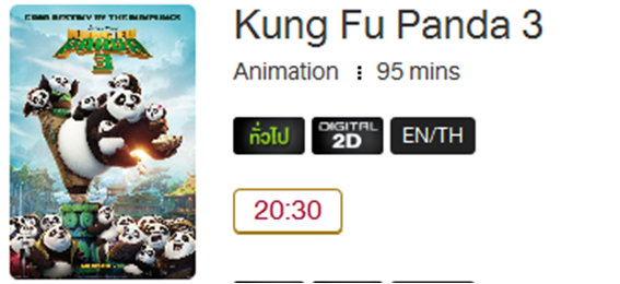 Kung2.png