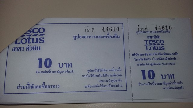 book of vouchers