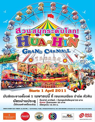 3_huahingrandcarnival_1.jpg