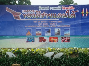 HHAD Fair.jpg