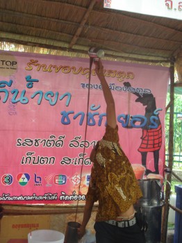 HHAD Fair 2.jpg