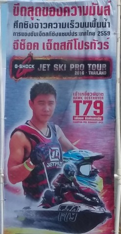 20160505_134841.jpg