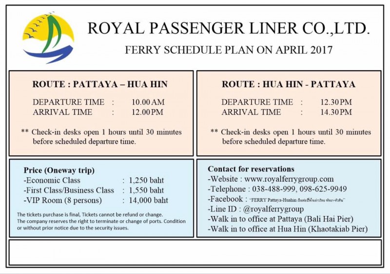 ferry.jpg