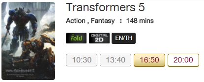 Transformers3_Blu.png