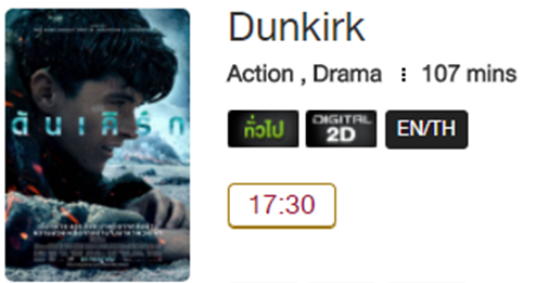 Dunkirk_MV.png