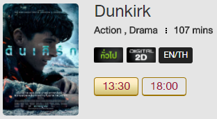 Dunkirk_Blu.png